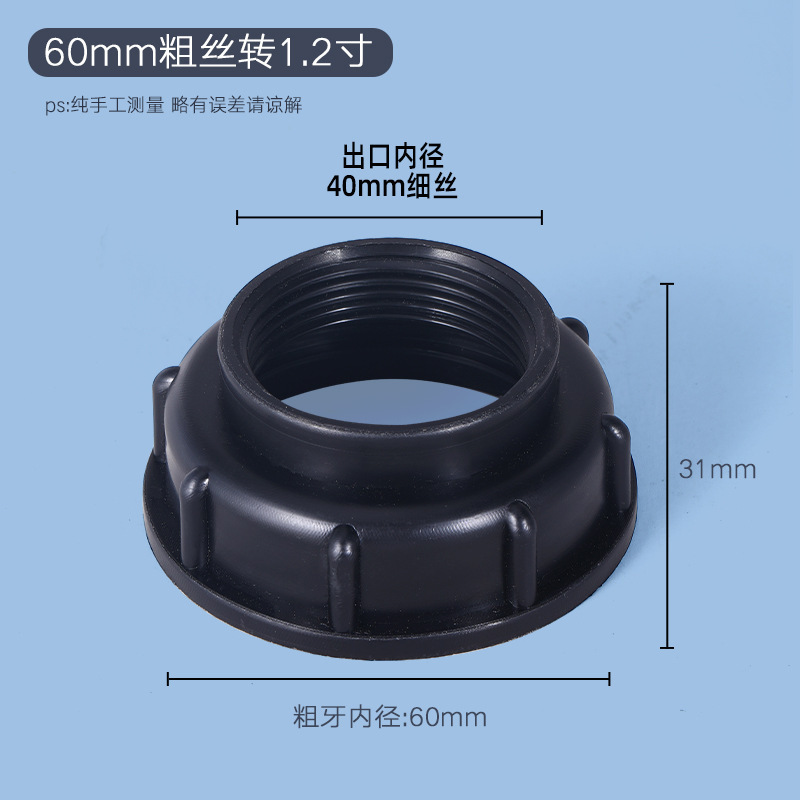 60 ~ 1.2 "필라멘트-블랙