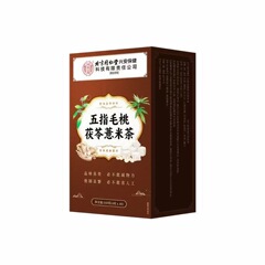 北京銅仁堂宜福寿五本指桃、ポリア、大麦茶、在庫あり