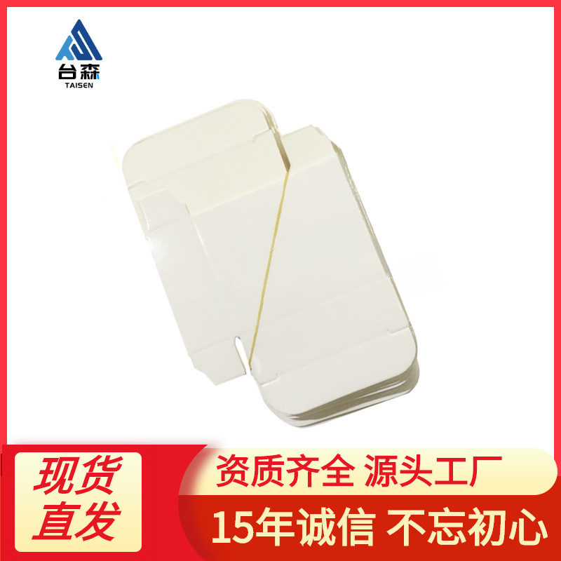 电子温湿度计 内置TPM-10 FY-11 FY-12 圆形温度计 通用外盒