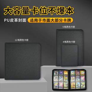 Large-Capacity 9-Square Pu Card Album Baby Card Collection Storage Album Magic King Zipper Card Bag