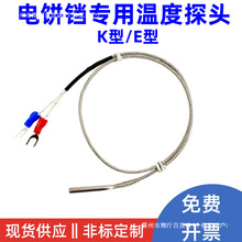 ȼ��ú���K��C��t����̽�^�����������ż�ؿظБ��^���