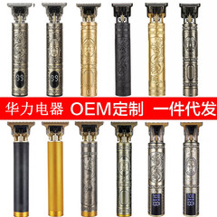 T9越境電動バリカン、ヘアカッター、メンズヘッドシェーバー、彫刻ヘアカッター