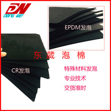 ȼɫEVA CR ߏֿ׷oEVA 늷EVAr