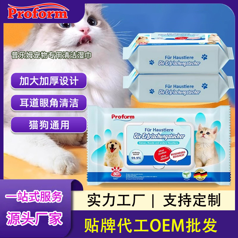 Влажные чистящие салфетки для животных Proform (80 шт)