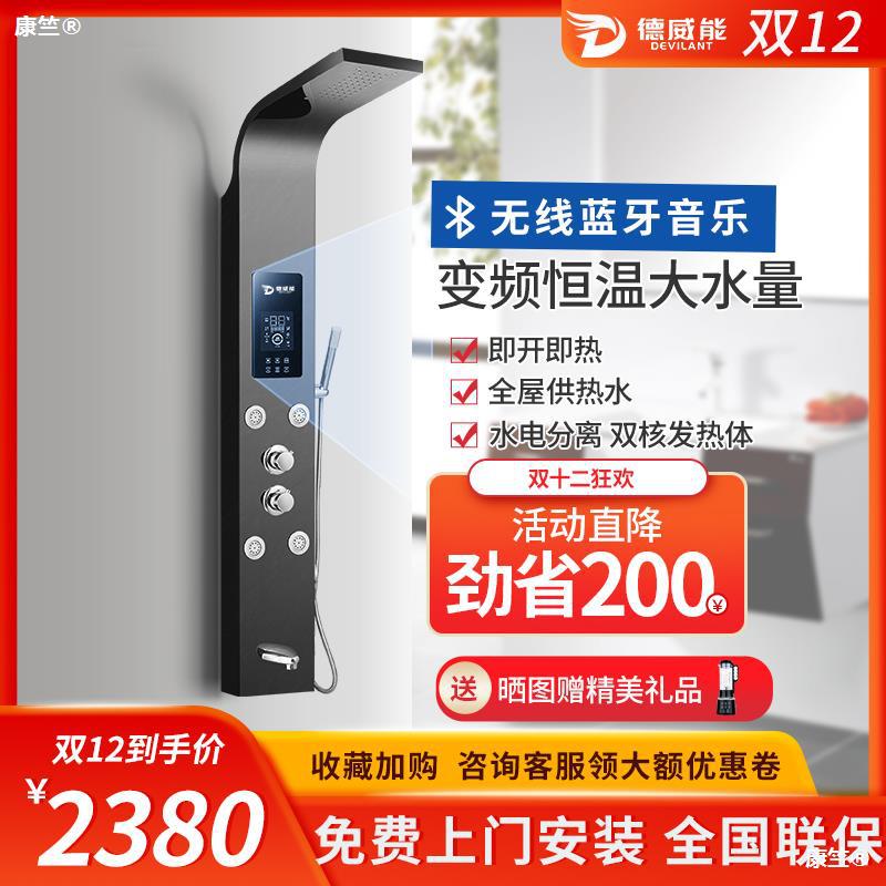 Dulwich Integrate heater Integrated household Super Hot intelligence Electric water heater Tankless take a shower Shower Panel