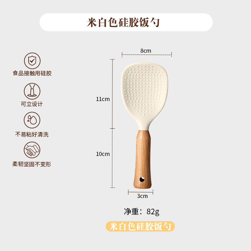 Cucharas de arroz de silicona no tocan pala de arroz se puede poner en alta temperatura cocina doméstica para adultos otros