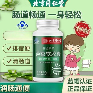 ����ͬ���ðٺϿ����J�Cܛ�z��60��ͨ�������Ů�ű�һ�����l