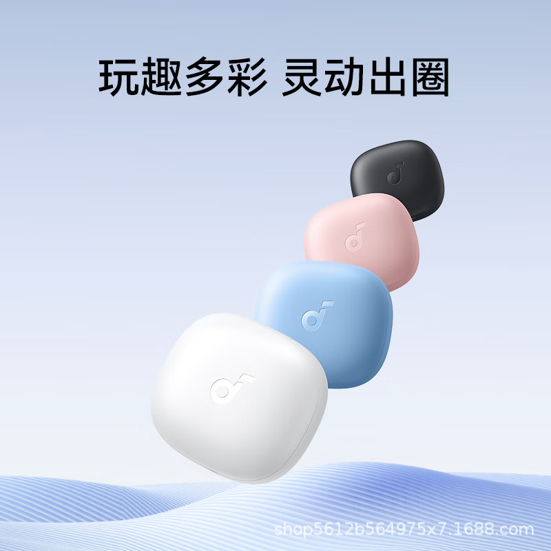 声阔(Soundcore)P20i真无线蓝牙耳机TWS长续航音乐耳机降噪官翻|undefined