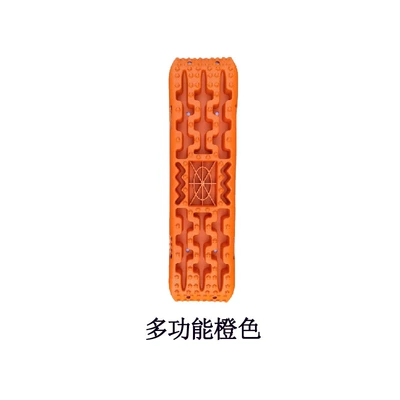 Kempinq və səyahət board car mud and snow - single-orange-escape-board