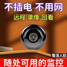 无电无网通用高清摄像机家用监控摄像头360度无死角红外夜视批发