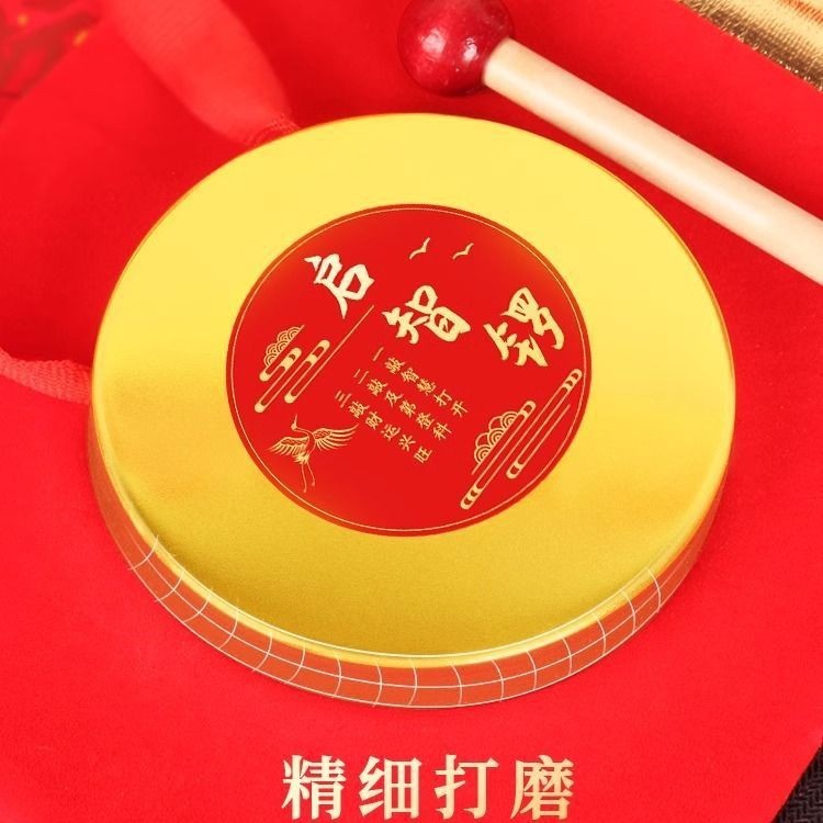 宝宝周岁启智金锣抓周仪式敲锣鼓抓周道具启智慧锣周岁礼布置用品|undefined