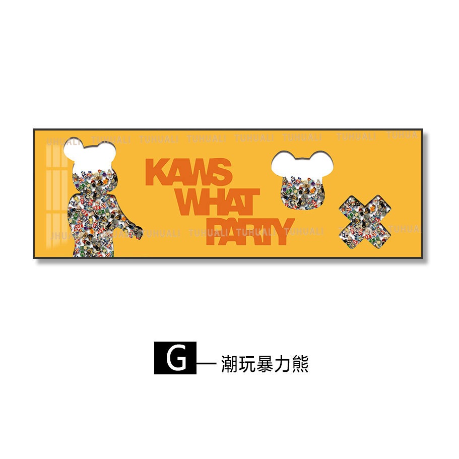 Lego bloque de construcción pintura sala de estar pintura decorativa dormitorio noche colgando pintura niños bloques de construcción muñeca real pintura horizontal mural