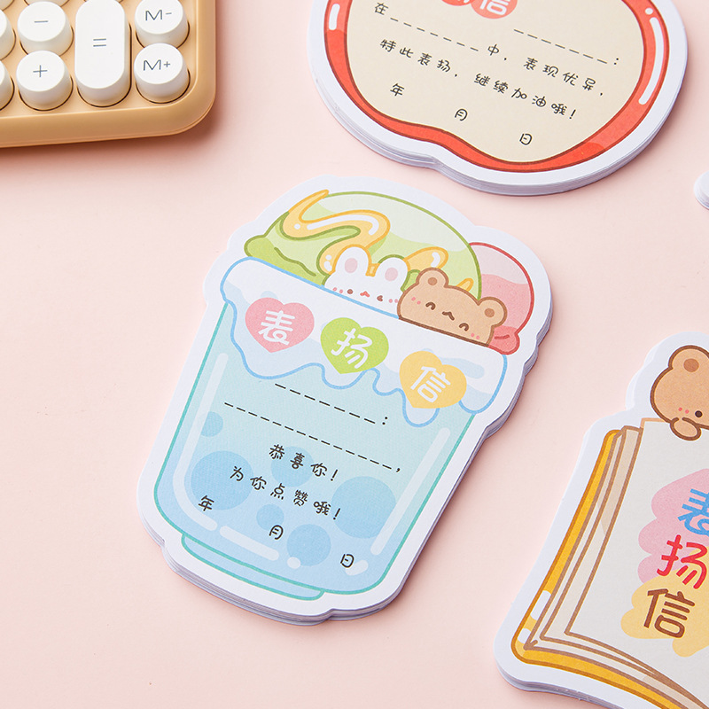 卡通表扬信小奖状可爱奖励卡幼儿园小学生儿童奖状纸孩子教师专用|undefined