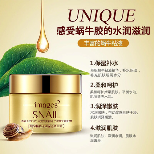 Image beauty snail original liquid moisturizing cream revitalizing, moisturizing, refreshing, non-greasy, hydrating and moisturizing cosmetic face cream