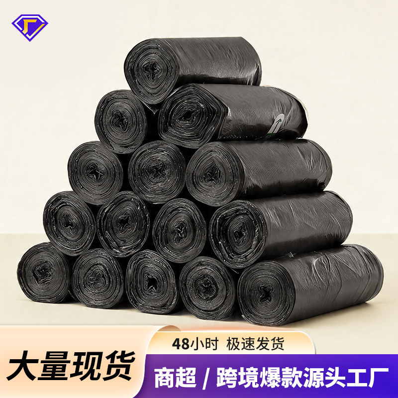 Feida Sanhe household thickened reinforced garbage bags five-piece kitchen and bathroom trash can Standard garbage bags Feida Sanhe household thickened reinforced garbage bags five-piece kitchen and bathroom trash can Standard garbage bags