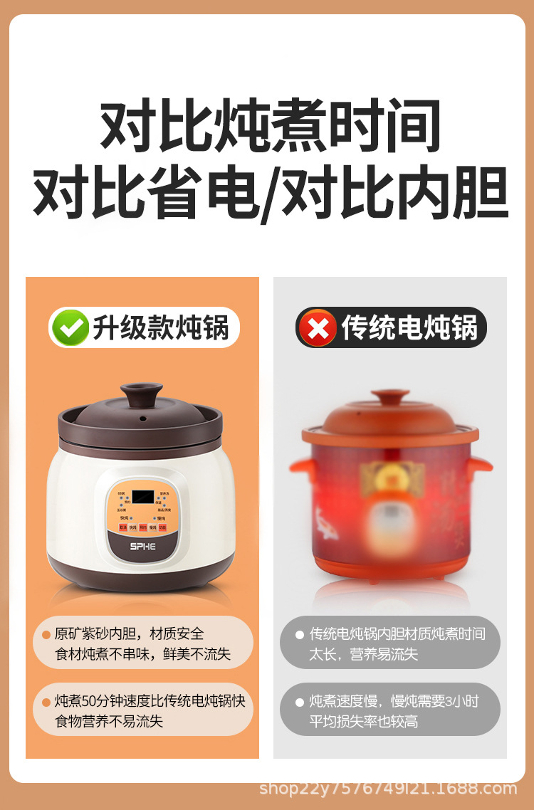电炖锅_03_副本.jpg