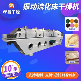 箱式干燥设备;混合机;制粒干燥设备