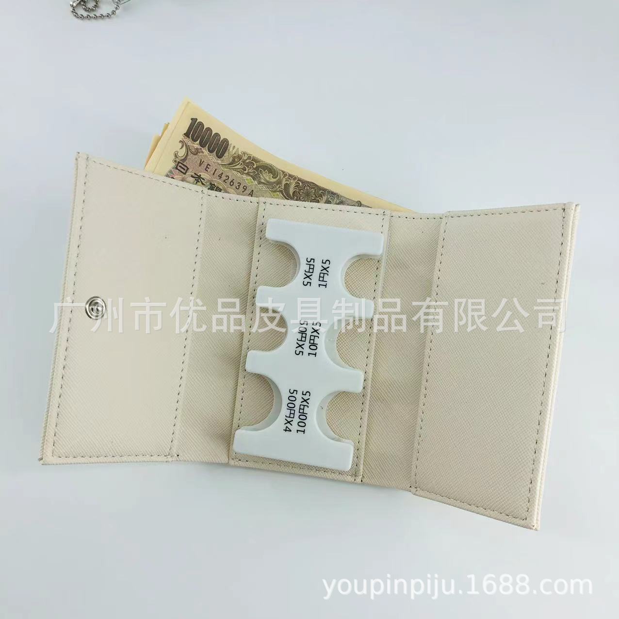 오프화이트 + 지폐 수납장 지갑