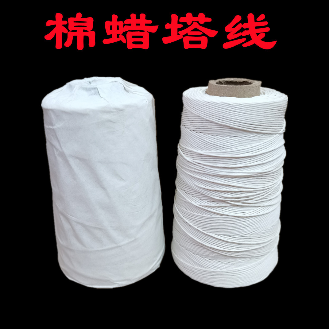 0.9mm 면화 왁스 타워 라인 기계 및 전기 번들 바인딩 왁스 라인 금융 계정 책 바인딩 왁스 라인 파일 가방 봉제 왁스 라인