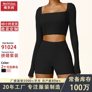 广州唯衣间服装设计有限公司