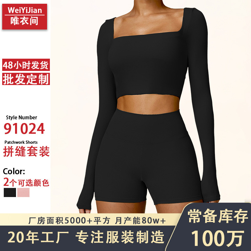 Cross-Border Sun Protection Summer Thin High-End Lulu Yoga Clothing Women's Suit Summer Quick-Drying Women's Alo Sports Suit