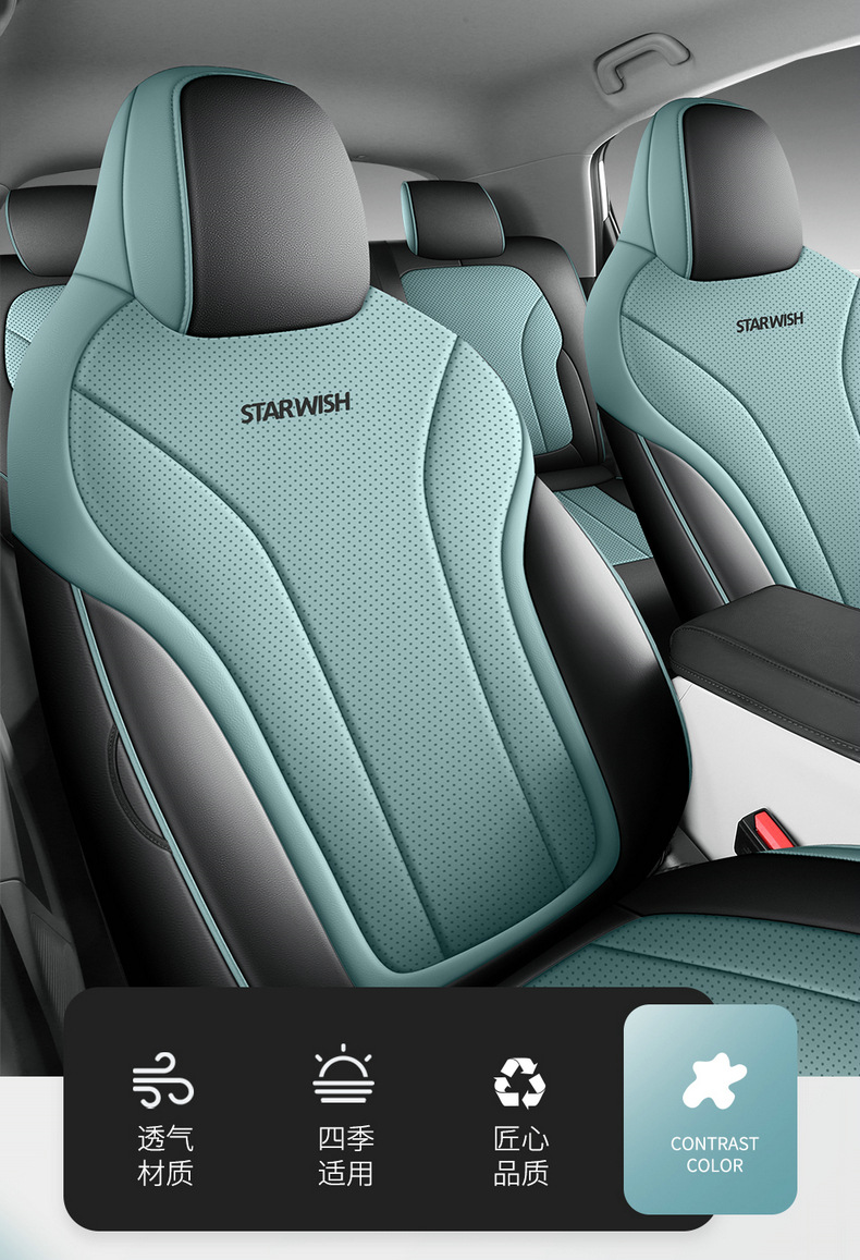 Geely Xingyue Seat Cover Set, Full Surround Car Seat Cushion, Breathable Leather Seat Cushion for All Seasons, Interior Modification Seat Cover