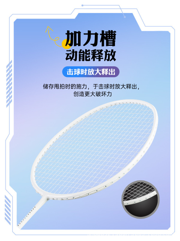WAVAW神速正品羽毛球拍超轻5U全碳素纤维耐打单双拍比赛训练套装|undefined