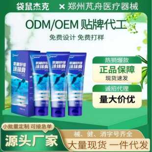 ����ܿ˰����澏�TĨ��100g/�����ÉTĨ�澏�i����ϥ���P��ܛ��