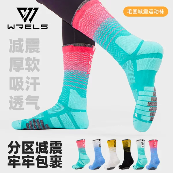 Wrels Sports Basketball Socks Shock-Absorbing Cotton Socks for Men and Women Outdoor Mountaineering Hiking All Year Round Running High Elastic Pressure Socks
