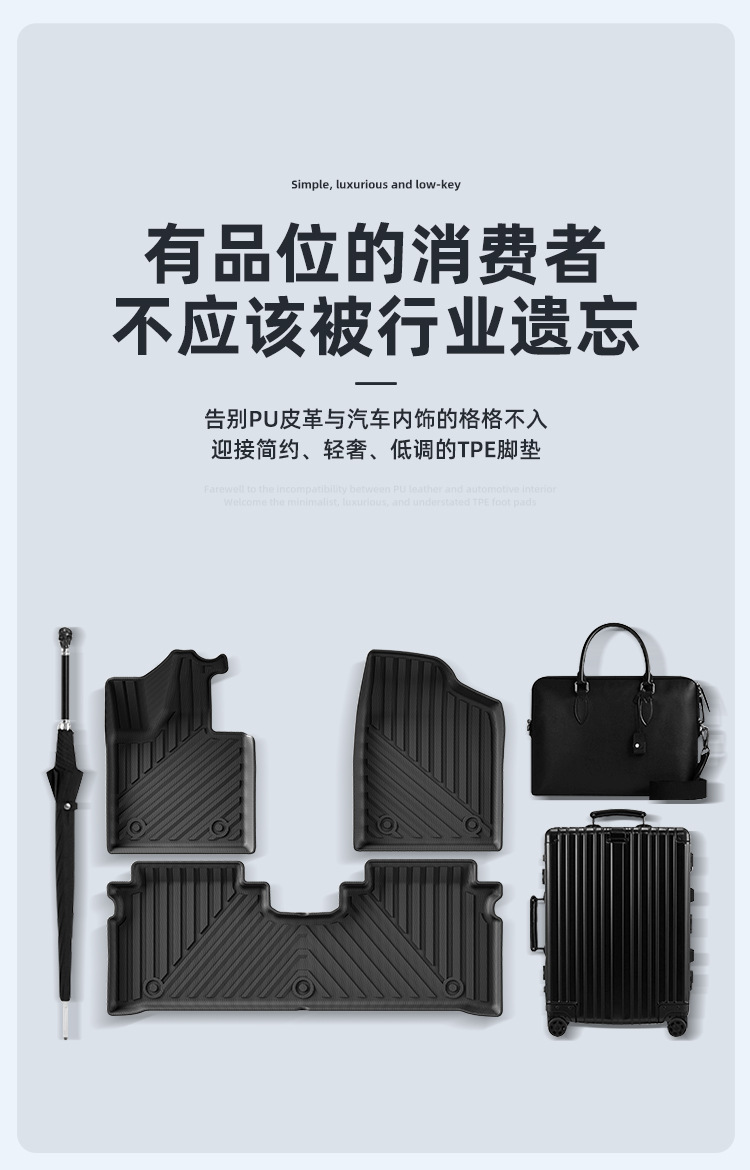 Suitable for 24 Models of Chery Icar03/Jaecoo J6 Car Floor Mats, Left and Right Steering Wheel Tpe Floor Mats, Trunk Mats