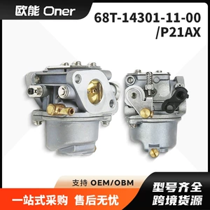 Yamaha 8Hp 4-Takt P21Ax üçün 68t-14301-11-00 Karbürator