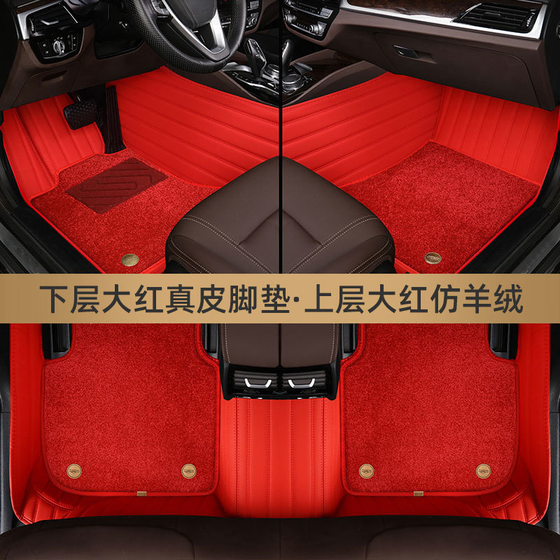 シトロエンベルサイユC5 x C3XR天逸C5エアクロスc4 l C6専用全包囲カーフットパッド|undefined