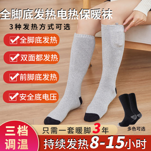 Взрывные тепловые носки с прямыми продажами, зарядное отопление, нагревательные ножки, длинный цилиндр, носки с отоплением, холодные, теплые электрические тепловые носки