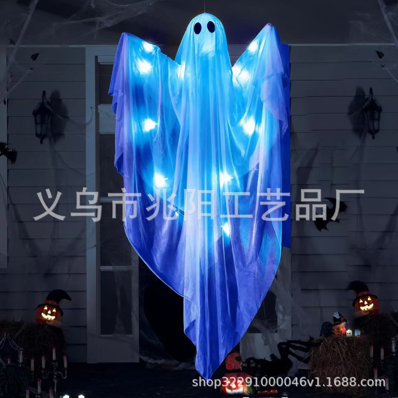 Red de celebridades de la red Halloween resplandor scream accesorios de decoración de fantasmas Festival de fantasmas ajuste de la escena luces de colores diseño de la atmósfera de la habitación luces