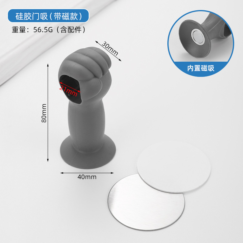门吸免打孔门挡器门把手防撞垫卫生间门阻硅胶门碰厕所门塑料门吸|undefined