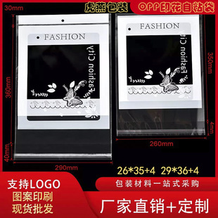 ���bӡ����ճ�� ��ɫ͸�����°��b�� OPP�����z������ճ���F؛