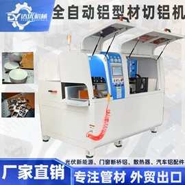 金属成型设备;型材切割机;折弯机