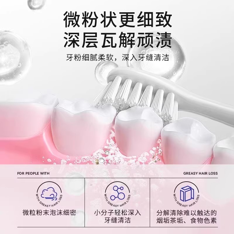 EHD歯磨き粉歯磨き粉歯磨き粉歯磨き粉歯磨き粉歯磨き粉歯磨き粉洗顔白健歯歯磨き粉50g|undefined