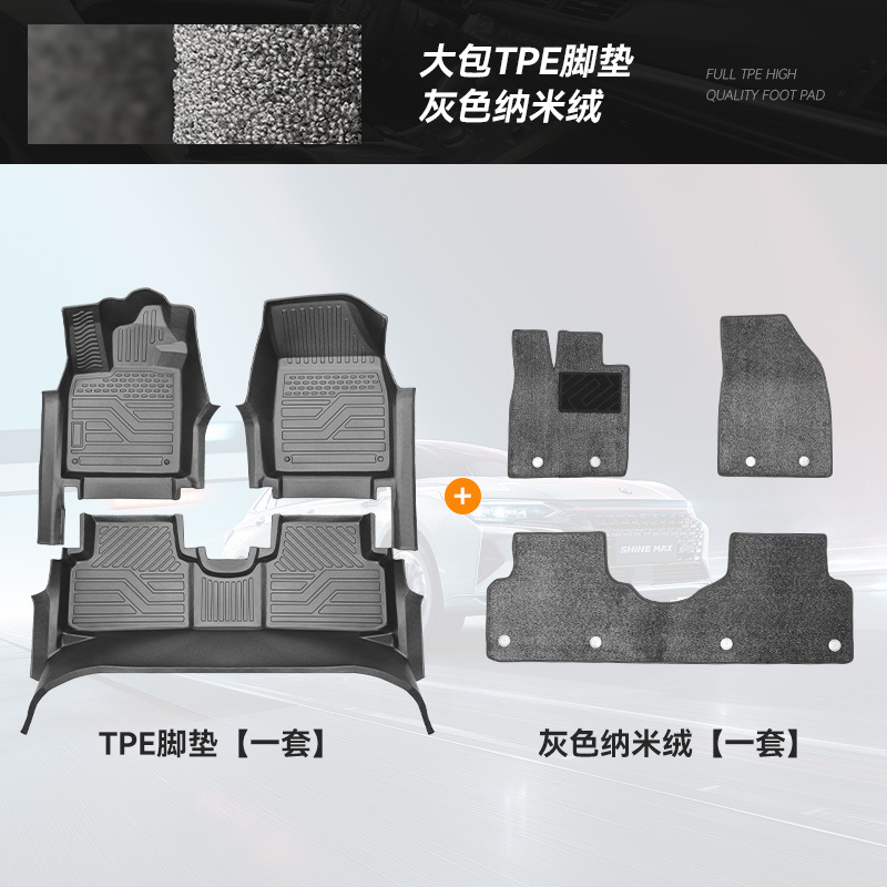 本田飞度脚垫新老款专用防水全套改装主驾驶车内专用tpe汽车脚垫