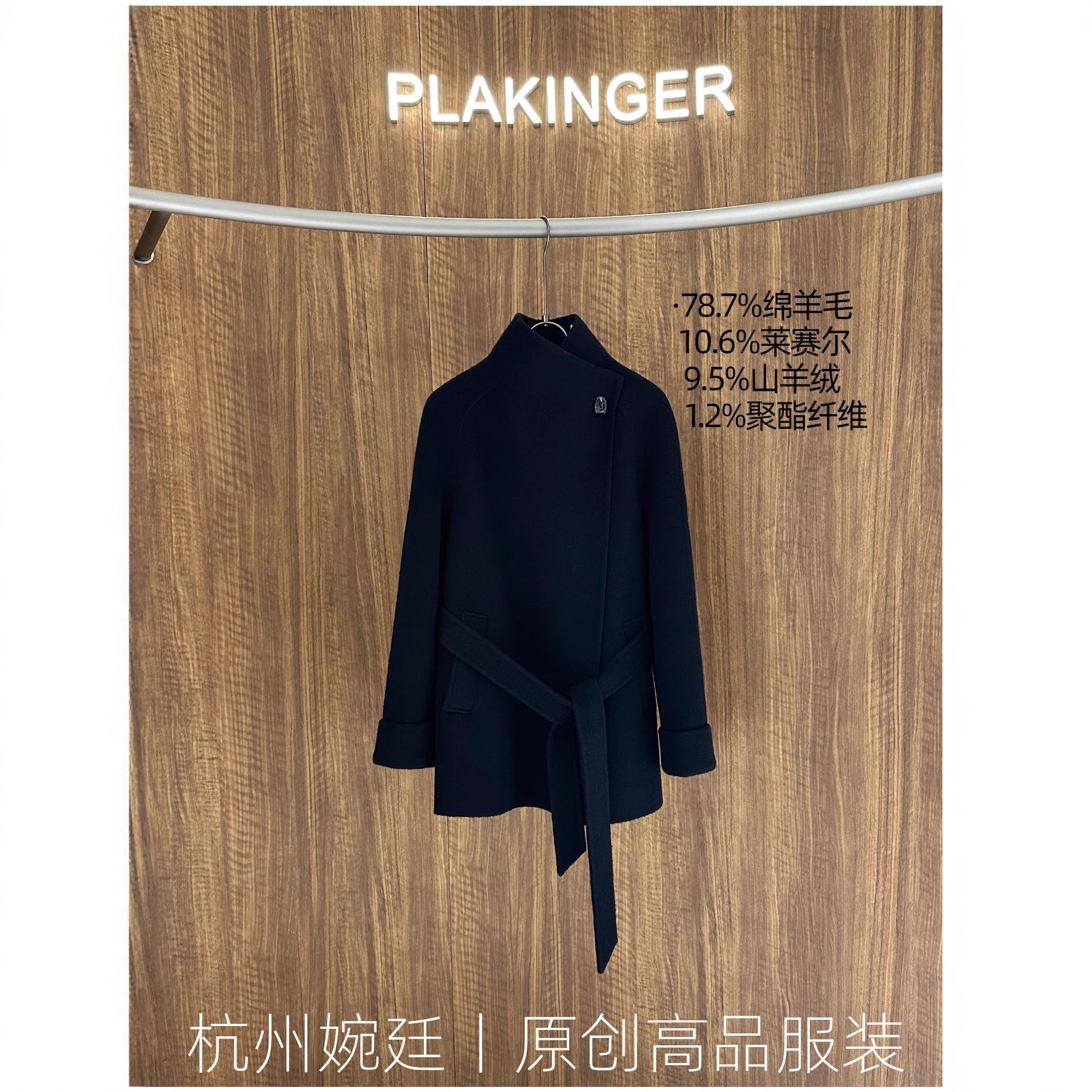 10 Cashmere 80 Sheep Wool Waist Short Stand Collar Outwear for Women 25 Years Winter New Ink Cyan Woolen Outwear