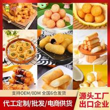 阿诺炸牛奶脆皮奶卷爆浆糍粑鸡排摆摊油炸小吃甜点速冻食品半成品