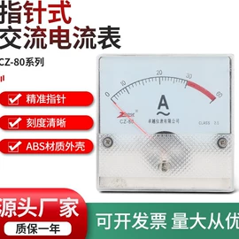 电流测量仪表;其他仪器仪表;电压测量仪表