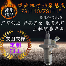 �΁�����θܲ��͙C���ͱÿ��� zs1110zs1115���͙C���ͱ������