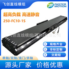 ��܉XYZ�Sֱ��늙Cģ�M FCLϵ�и�ؓ�dģ�M�߾���250ϵ��