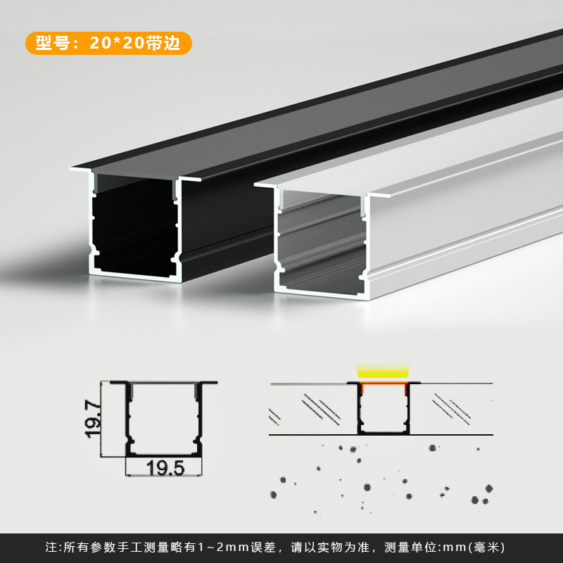 led线条灯铝型材暗装嵌入式线性灯铝合金灯槽线形灯硬灯条铝槽|undefined
