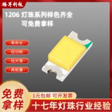 ����led�����ɫ1206�׼t�{��G�ɫ�Rȫ����оƬ�NƬLED1206����