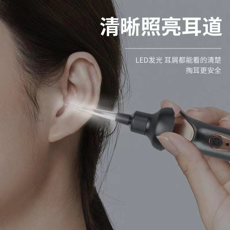 新型の電動耳抜きスプーンが光る耳抜きスプーン子供の耳抜き神器赤ちゃんの耳抜きツールセットの耳抜きスプーンにはランプがついています。|undefined