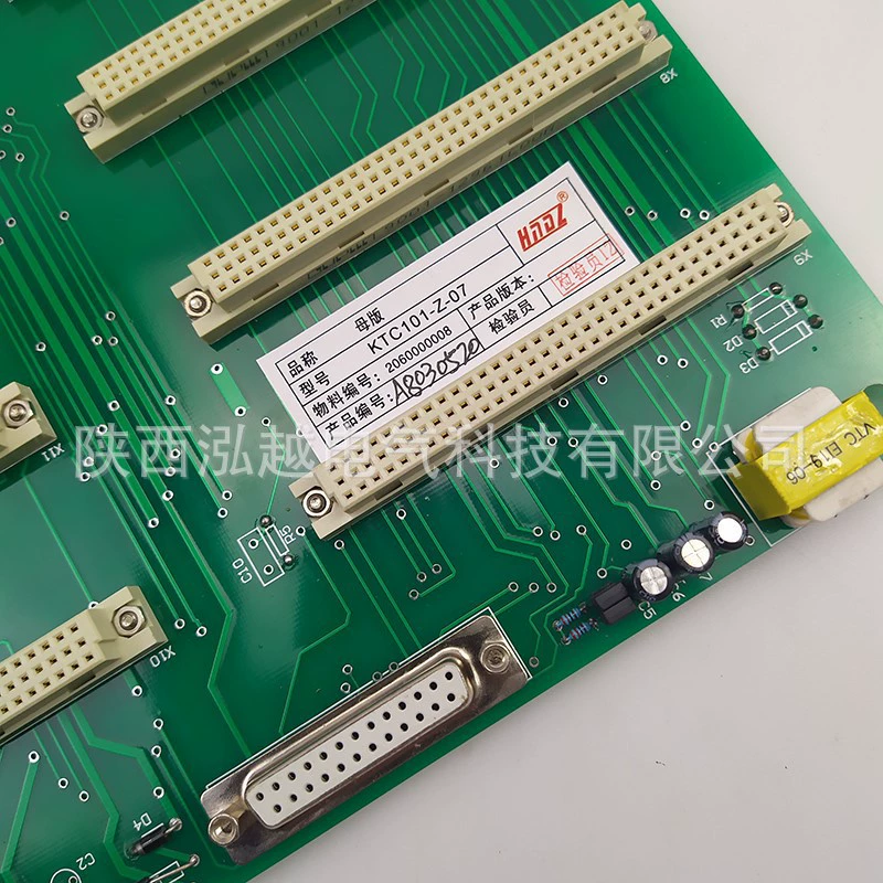 天津华宁自动化 KTC101-Z-07 Motherboard KTC101-Z.07 Circuit Module