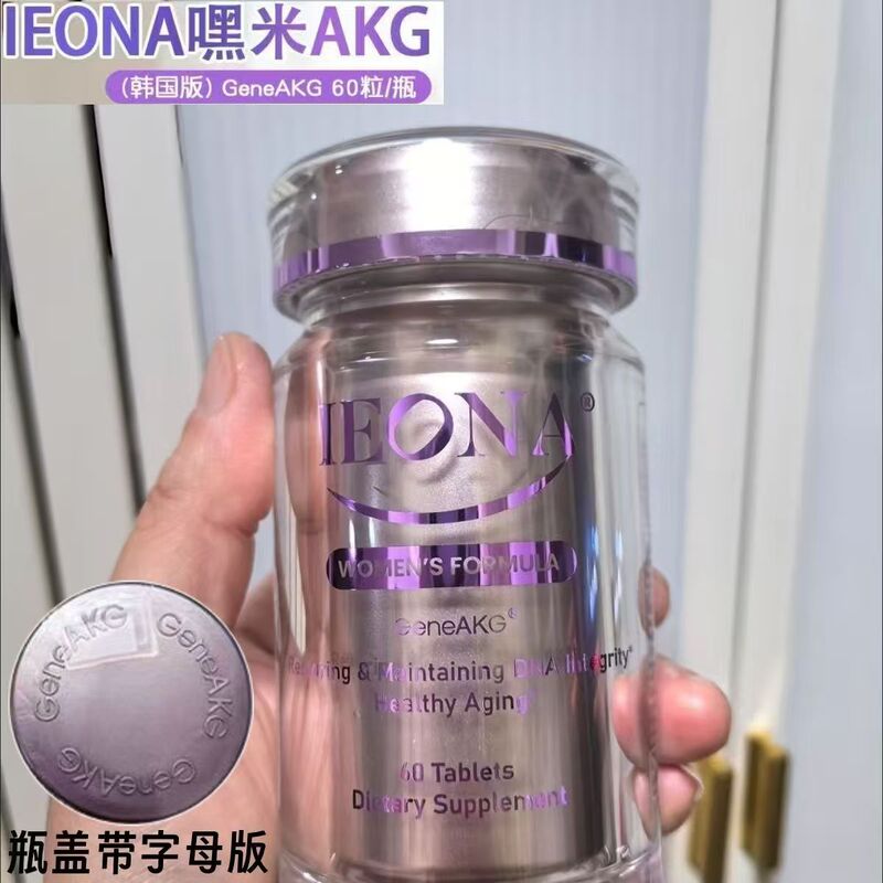 Future Star Heymi Gene Anti-Aging Geneakg Capsules 60 for Women Original Genuine in Stock