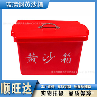 ��y����ʽ������Sɳ�䴬������������ɳ��Ӻ��ܷ�����Ԯ��